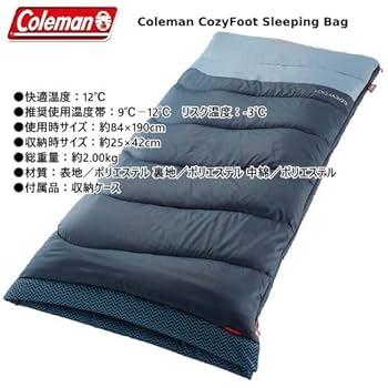【最終値引き】ColemanCozyFootSleepingBag寝袋2個セット 最終値引き】ColemanCozyFootSleepingBag寝袋2個セット アウトドア